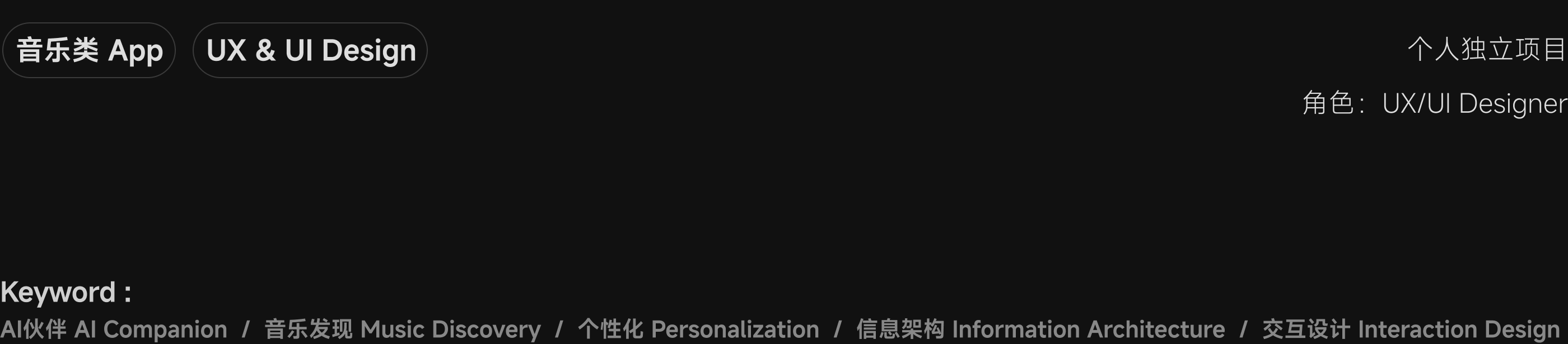 项目概览